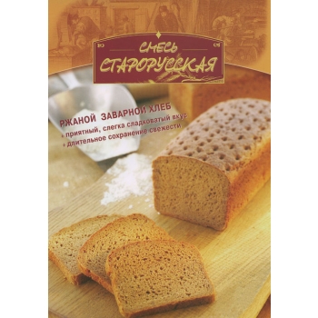 Смесь Старорусская, 400 гр.